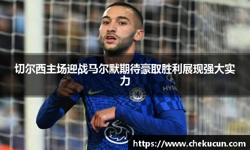 皇冠hg58体育