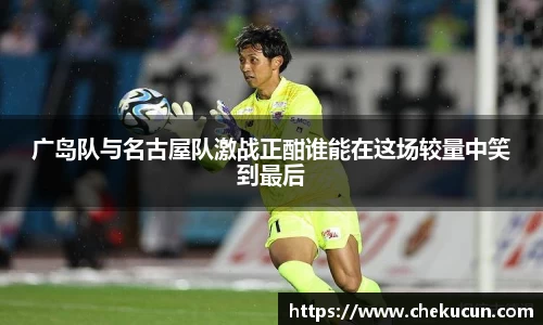 皇冠hg58体育