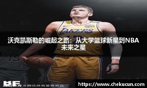 皇冠hg58体育