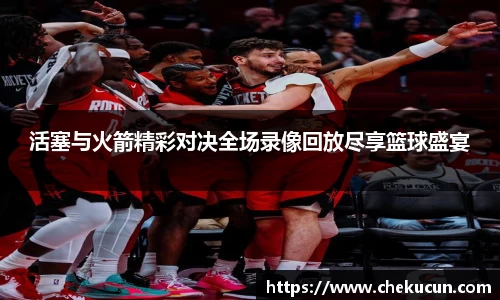 皇冠hg58体育官方网站