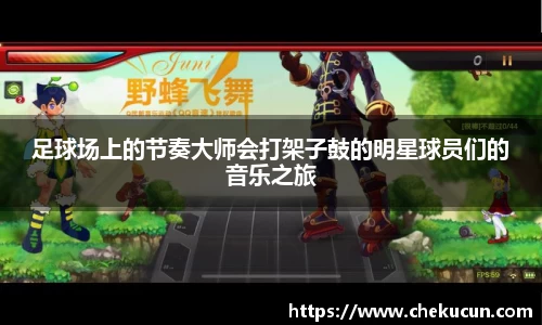 皇冠hg58体育官网